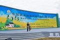 2023中国最美油菜花海汉中旅游文化节盛大开幕缩略图