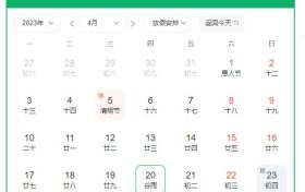 今日谷雨缩略图 今日谷雨缩略图