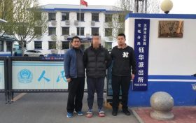 涉案金额25.5万余元！留坝县公安局破获一起非法经营案缩略图