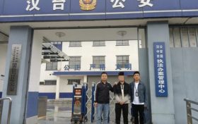汉台公安破获一起非法经营案缩略图 汉台公安破获一起非法经营案缩略图