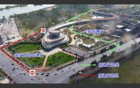 重要提示!关于调整通往天汉文化湿地公园A区道路的交通提示缩略图 重要提示!关于调整通往天汉文化湿地公园A区道路的交通提示缩略图