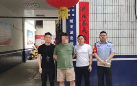 汉台公安破获一起诈骗案缩略图 汉台公安破获一起诈骗案缩略图