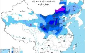 冷空气来打卡!降雨+降温+大风齐上阵!未来几天……缩略图 冷空气来打卡!降雨+降温+大风齐上阵!未来几天……缩略图