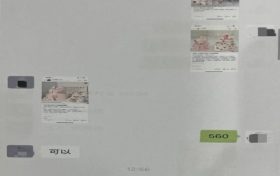谨慎!扫码支付出现新骗局缩略图 谨慎!扫码支付出现新骗局缩略图