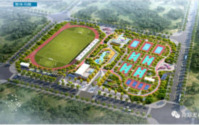 南郑区住建局:濂水河南岸片区一期城市更新项目缩略图 南郑区住建局:濂水河南岸片区一期城市更新项目缩略图