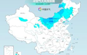 中央气象台发布沙尘暴蓝色预警 涉及陕西！注意防护！缩略图