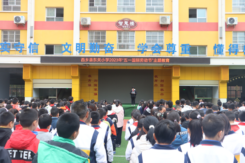 西乡县东关小学开展劳动教育系列活动插图