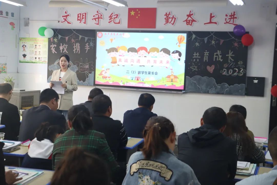 提灯引路 育梦成光——西乡县东关小学2023学年度春季学期家长会纪实