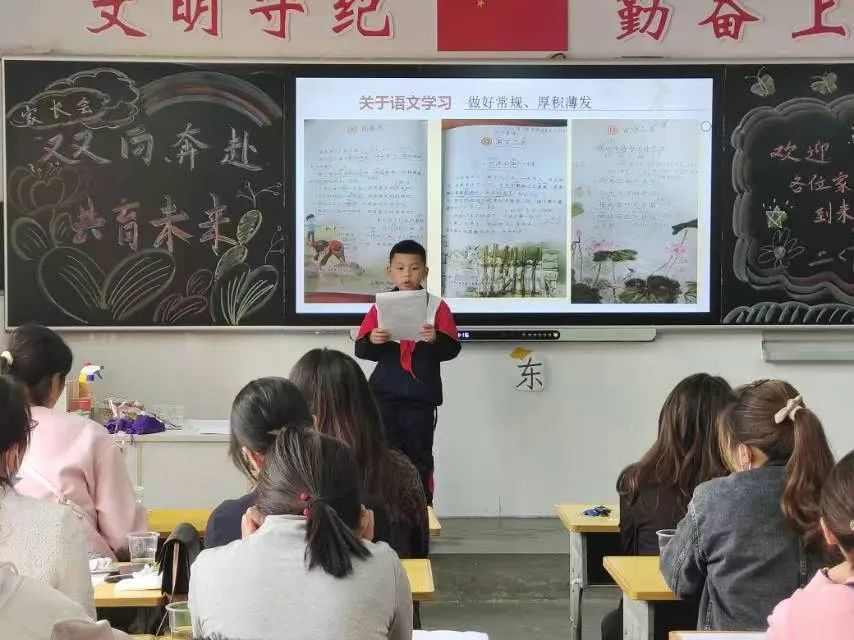 提灯引路 育梦成光——西乡县东关小学2023学年度春季学期家长会纪实