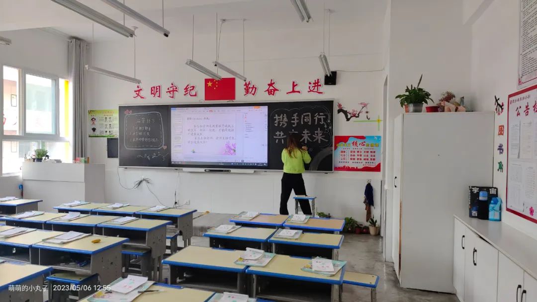 提灯引路 育梦成光——西乡县东关小学2023学年度春季学期家长会纪实