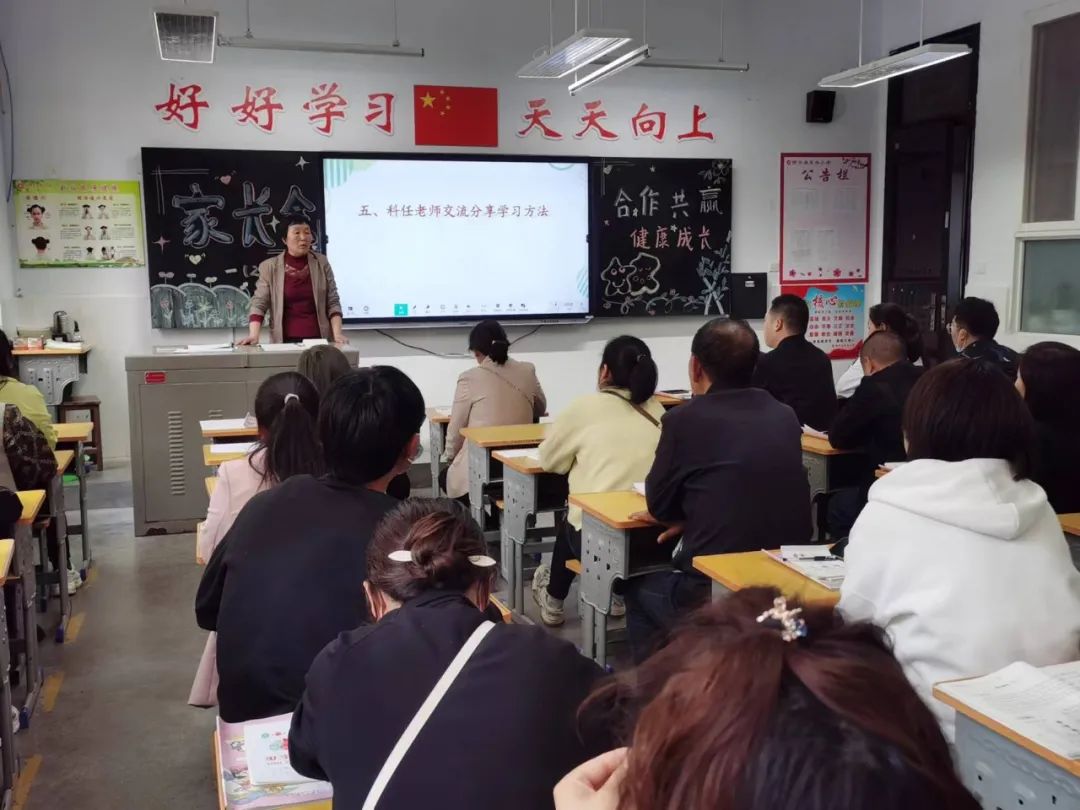 提灯引路 育梦成光——西乡县东关小学2023学年度春季学期家长会纪实