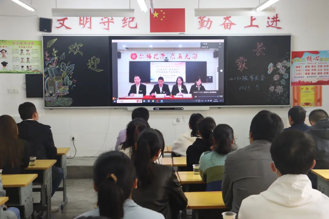 提灯引路 育梦成光——西乡县东关小学2023学年度春季学期家长会纪实