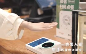 空手能付款!微信官宣这项新功能 网友:再乱花钱就“剁手”缩略图 空手能付款!微信官宣这项新功能 网友:再乱花钱就“剁手”缩略图