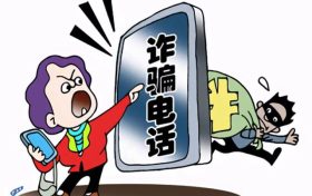 接到“客服”来电?陷阱!汉中女子遇到……缩略图 接到“客服”来电?陷阱!汉中女子遇到……缩略图