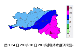 持续阴雨！ 行车请注意→缩略图