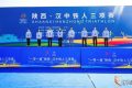 陕西·汉中铁人三项赛在汉中市“一江两岸”景区激情开赛缩略图