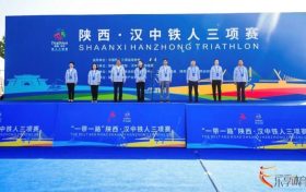 陕西·汉中铁人三项赛在汉中市“一江两岸”景区激情开赛缩略图