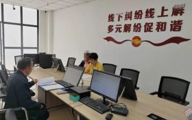 南郑区人民法院成功化解一起提供劳务者受害责任纠纷缩略图