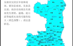 陕西气象最新发布,雨又要来……缩略图 陕西气象最新发布,雨又要来……缩略图