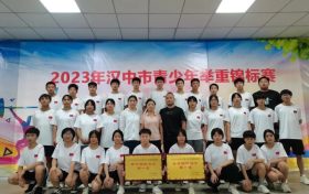 46枚金牌!城固代表队斩获全市这项比赛团体总分第一名→缩略图 46枚金牌!城固代表队斩获全市这项比赛团体总分第一名→缩略图