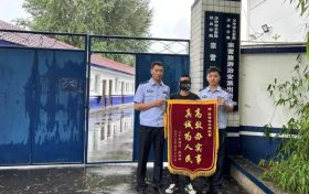 汉中一村民丢失手机,终于找回来了缩略图 汉中一村民丢失手机,终于找回来了缩略图