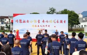 “网聚社会正能量 奏响时代最强音——网络名人汉中行”活动启动缩略图 “网聚社会正能量 奏响时代最强音——网络名人汉中行”活动启动缩略图