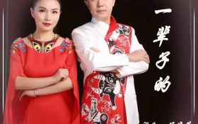 【惊喜】青年歌手刘建东、杜玉富、王霞将献艺汉江源缩略图 【惊喜】青年歌手刘建东、杜玉富、王霞将献艺汉江源缩略图
