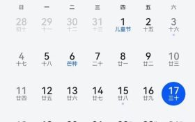 你知道吗?今年的端午节有点“与众不同”缩略图 你知道吗?今年的端午节有点“与众不同”缩略图