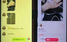 端午节当日,警银协作,2.3万元保住了!缩略图 端午节当日,警银协作,2.3万元保住了!缩略图