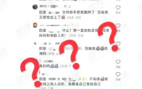 文件传输助手是真人?微信回应缩略图 文件传输助手是真人?微信回应缩略图