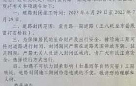 @佛坪人 这段道路封闭施工,请绕行→缩略图 @佛坪人 这段道路封闭施工,请绕行→缩略图