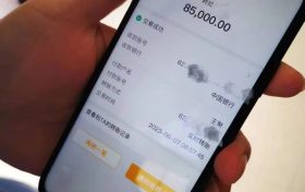谨防以爱之名的陷阱!梁山派出所破获一起“杀猪盘”电信诈骗案,挽损85000元缩略图 谨防以爱之名的陷阱!梁山派出所破获一起“杀猪盘”电信诈骗案,挽损85000元缩略图