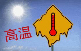 6月起发放,你的工资或将多一笔钱!陕西最新标准出炉→缩略图 6月起发放,你的工资或将多一笔钱!陕西最新标准出炉→缩略图