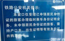 还在排队给娃办身份证?大可不必!缩略图 还在排队给娃办身份证?大可不必!缩略图