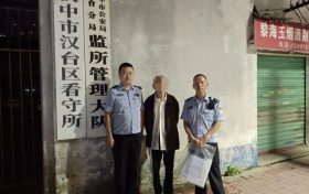 汉中东大街派出所破获一起盗窃案缩略图 汉中东大街派出所破获一起盗窃案缩略图