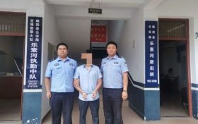 “抠脚大汉”假扮网恋小姐姐,略阳公安48小时破案,追回20000余元缩略图 “抠脚大汉”假扮网恋小姐姐,略阳公安48小时破案,追回20000余元缩略图