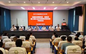 汉中市南郑区举办2023年青少年校园足球裁判员、教练员暨足球三级社会体育指导员培训班缩略图 汉中市南郑区举办2023年青少年校园足球裁判员、教练员暨足球三级社会体育指导员培训班缩略图