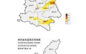 预计8月陕西大部气温偏高!缩略图 预计8月陕西大部气温偏高!缩略图