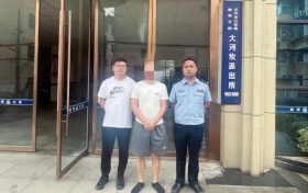 大河坎派出所成功规劝一名网上在逃人员投案自首缩略图 大河坎派出所成功规劝一名网上在逃人员投案自首缩略图