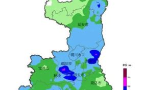 中到大雨,局地暴雨!未来几天汉中天气……缩略图 中到大雨,局地暴雨!未来几天汉中天气……缩略图