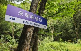 别因入秋了放松在高温天气下的防护缩略图 别因入秋了放松在高温天气下的防护缩略图