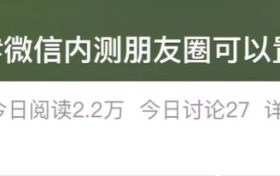 微信又有新功能!速看→缩略图 微信又有新功能!速看→缩略图