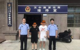 少年离家出走 民警通宵找回!缩略图 少年离家出走 民警通宵找回!缩略图
