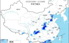 今日出伏!汉中未来天气→缩略图 今日出伏!汉中未来天气→缩略图