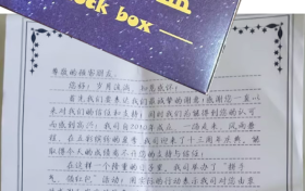 微信紧急声明缩略图 微信紧急声明缩略图