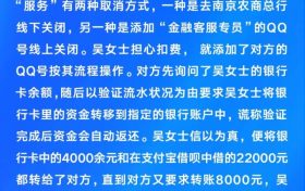 有抖音的注意!警方最新提醒!缩略图 有抖音的注意!警方最新提醒!缩略图