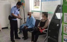 民警“多管闲事”，为群众止损五万元缩略图