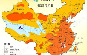 已进入!汉中未来天气→缩略图 已进入!汉中未来天气→缩略图