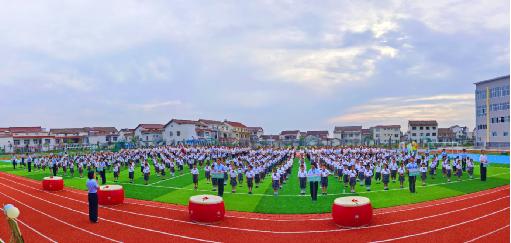 汉中市南郑区城东小学举行2023年秋季学期新生入学仪式插图