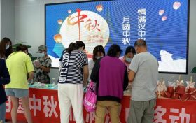 【心级服务 让爱连接】月圆映中秋 “移”起庆国庆缩略图 【心级服务 让爱连接】月圆映中秋 “移”起庆国庆缩略图